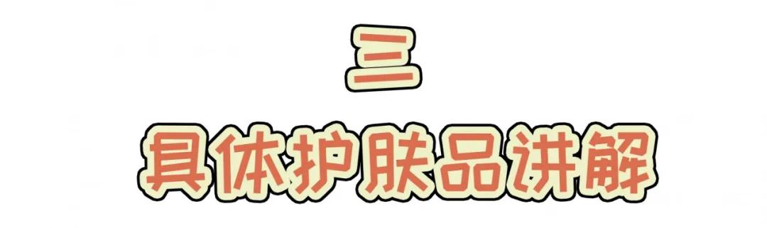男生应当怎么做好护肤知识,男生该如何护肤呢