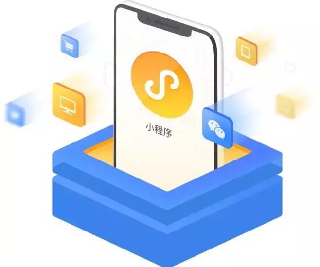 小程序红利还能用多久,小程序红利时代
