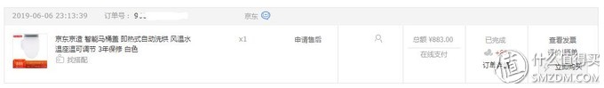 京东京造智能马桶盖推荐,京造智能马桶盖好不好