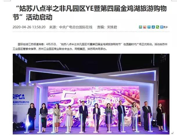 最近几年舆论热点,最近半年新闻热点