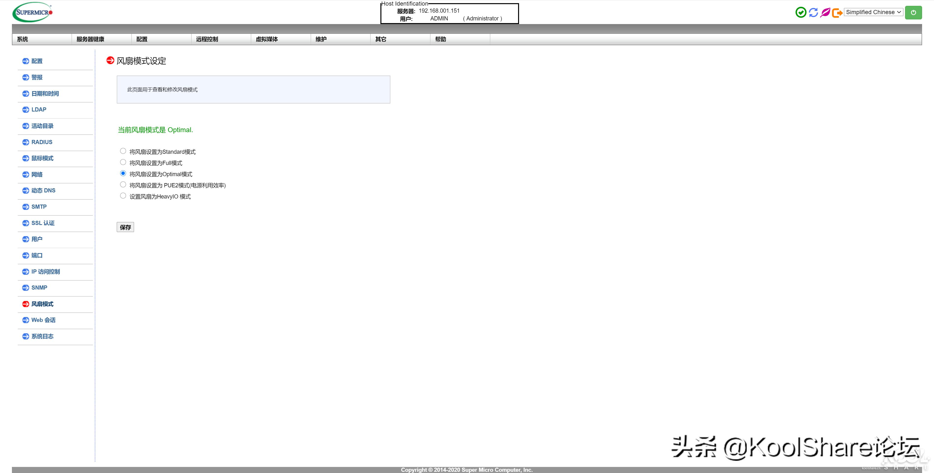 超微e302-9d什么主板,supermicro超微