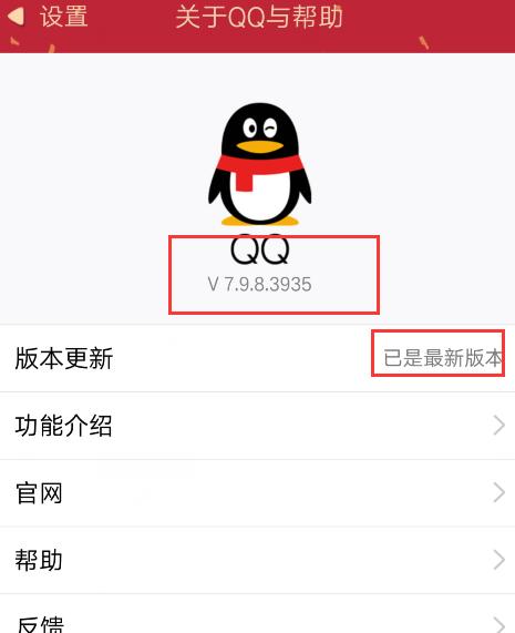 QQ号可以注销了！