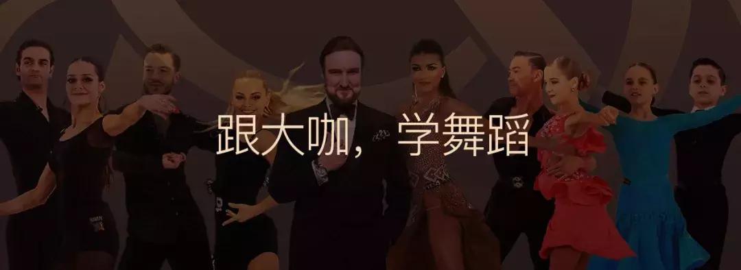 恰恰恰舞步节奏,恰恰恰基本舞步表演
