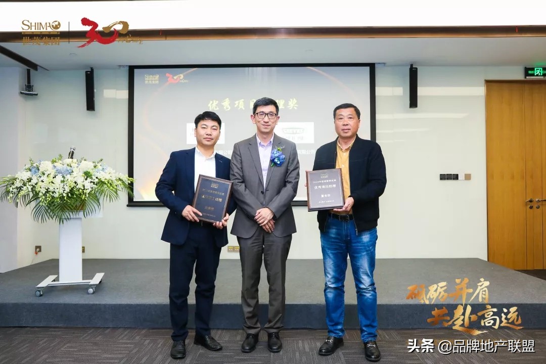 世茂集团利好消息,世茂集团廉政创新奖