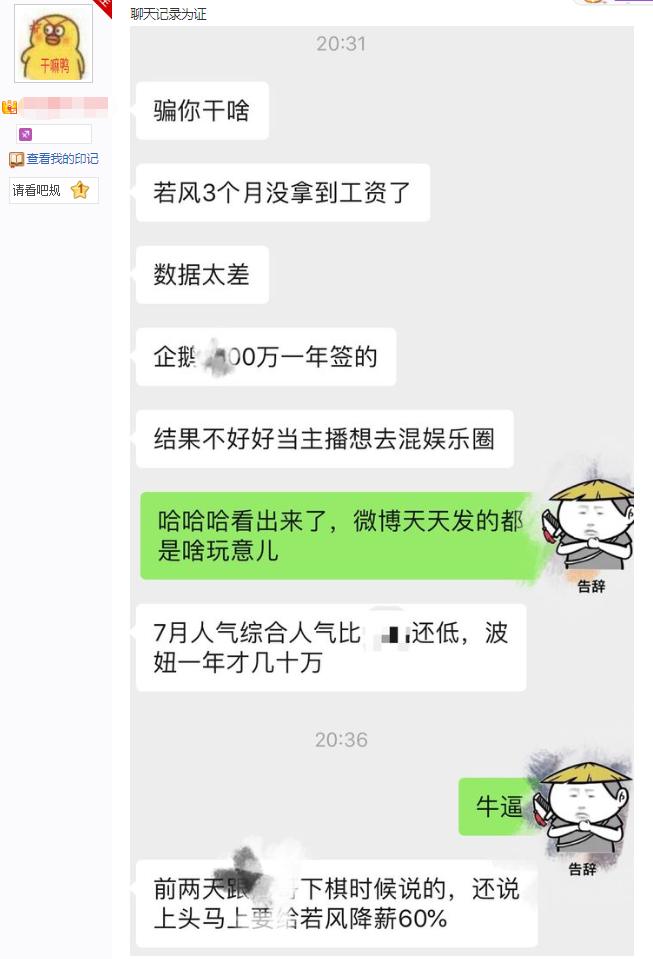 若风综艺节目完整视频,若风综艺完整版