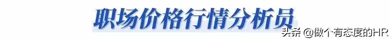 啥是hr,啥是好日子完整版