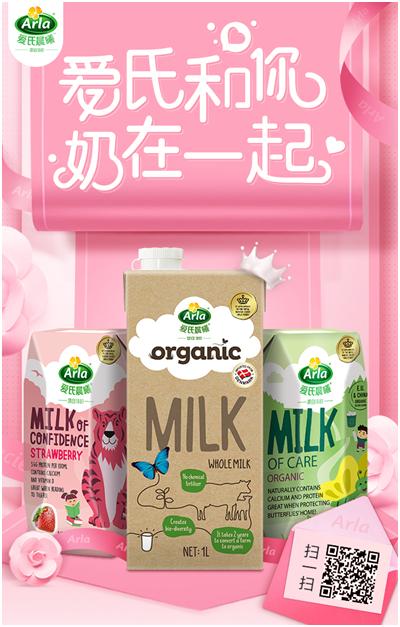 蒙牛arla爱氏晨曦全脂奶粉,arla爱氏晨曦牛奶粉怎么样