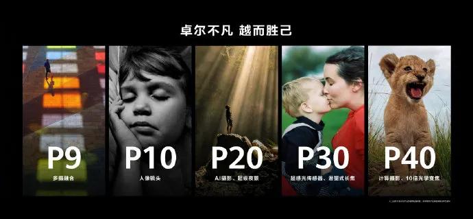 华为p50的优点和缺点,华为P50怎么样