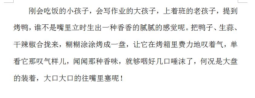 其实作文并不难，把写作当作一件快乐的事！