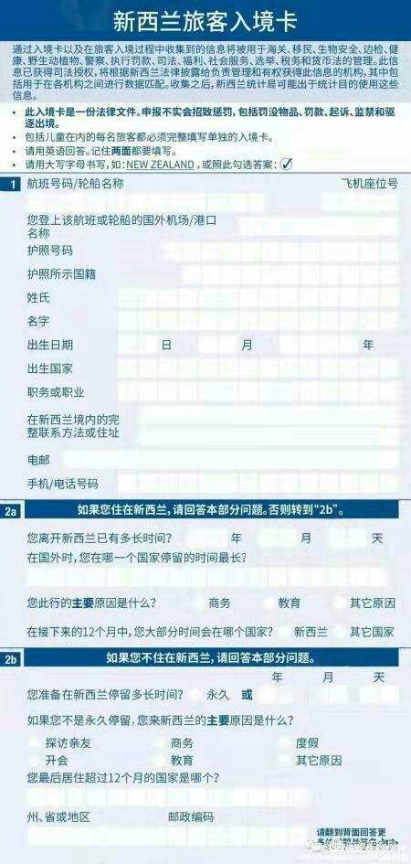 花甲后的新西兰自驾之旅（一）