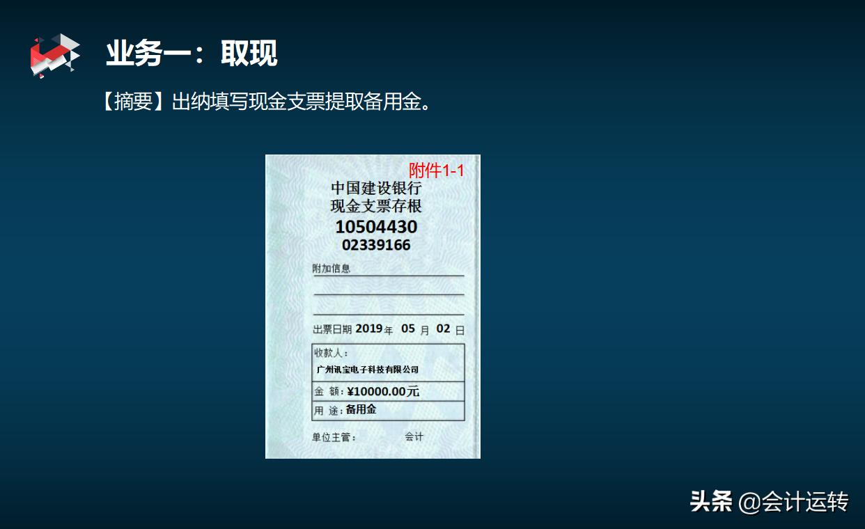 财务软件用友跟金蝶哪个好用,金蝶用友财务软件好学吗