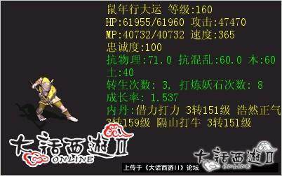 大话2有哪些系统送的绝版宝宝,大话西游2最后悔没买的召唤兽