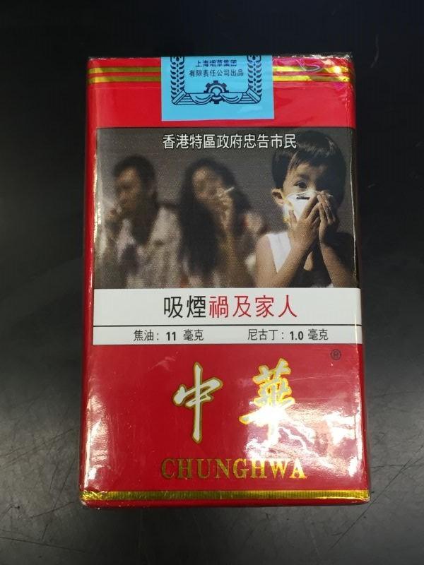 中华烟盒包装两面派,中华牌烟盒不同国家包装