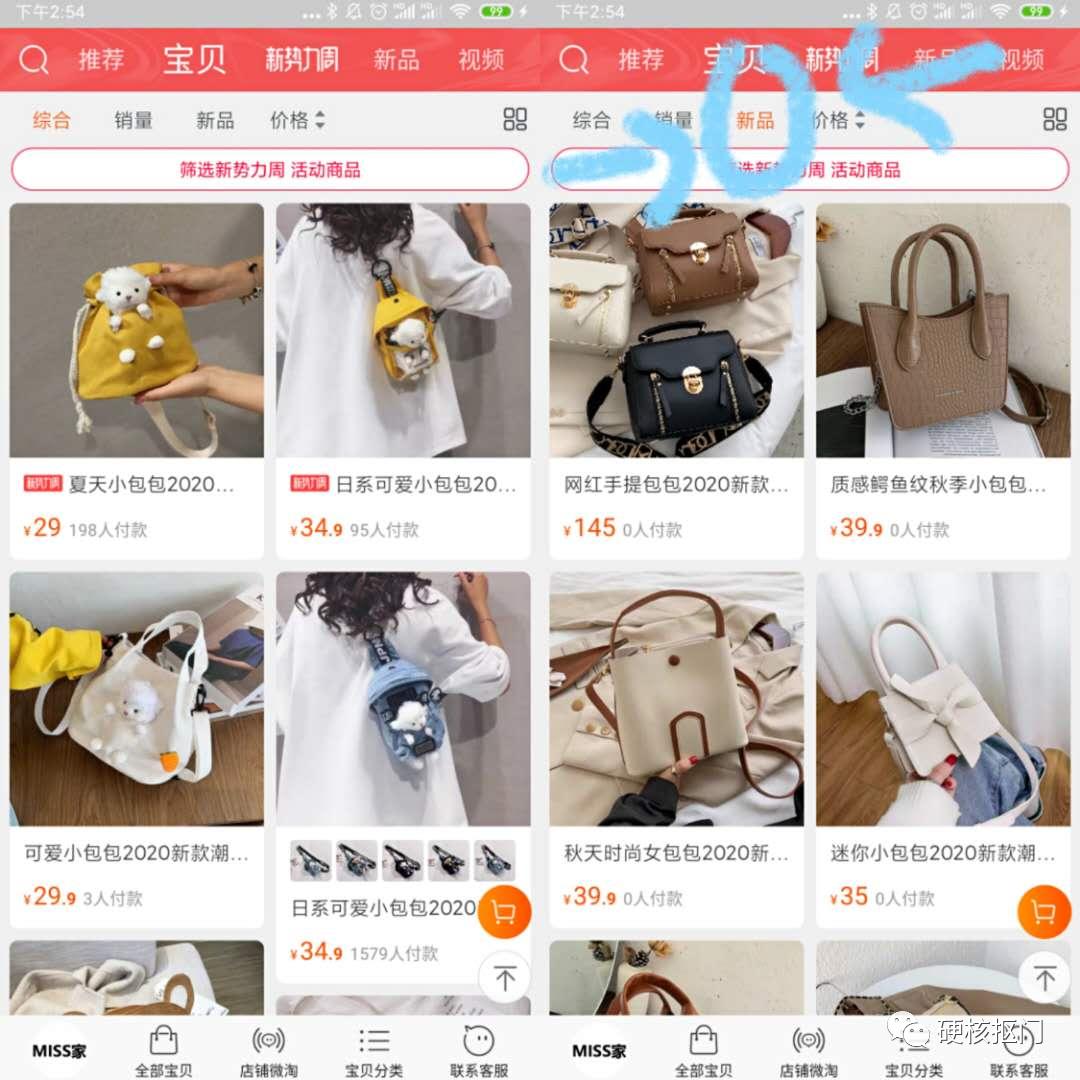 挖宝｜均价二十品质超好的绝美百搭包包~私藏淘宝店铺分享