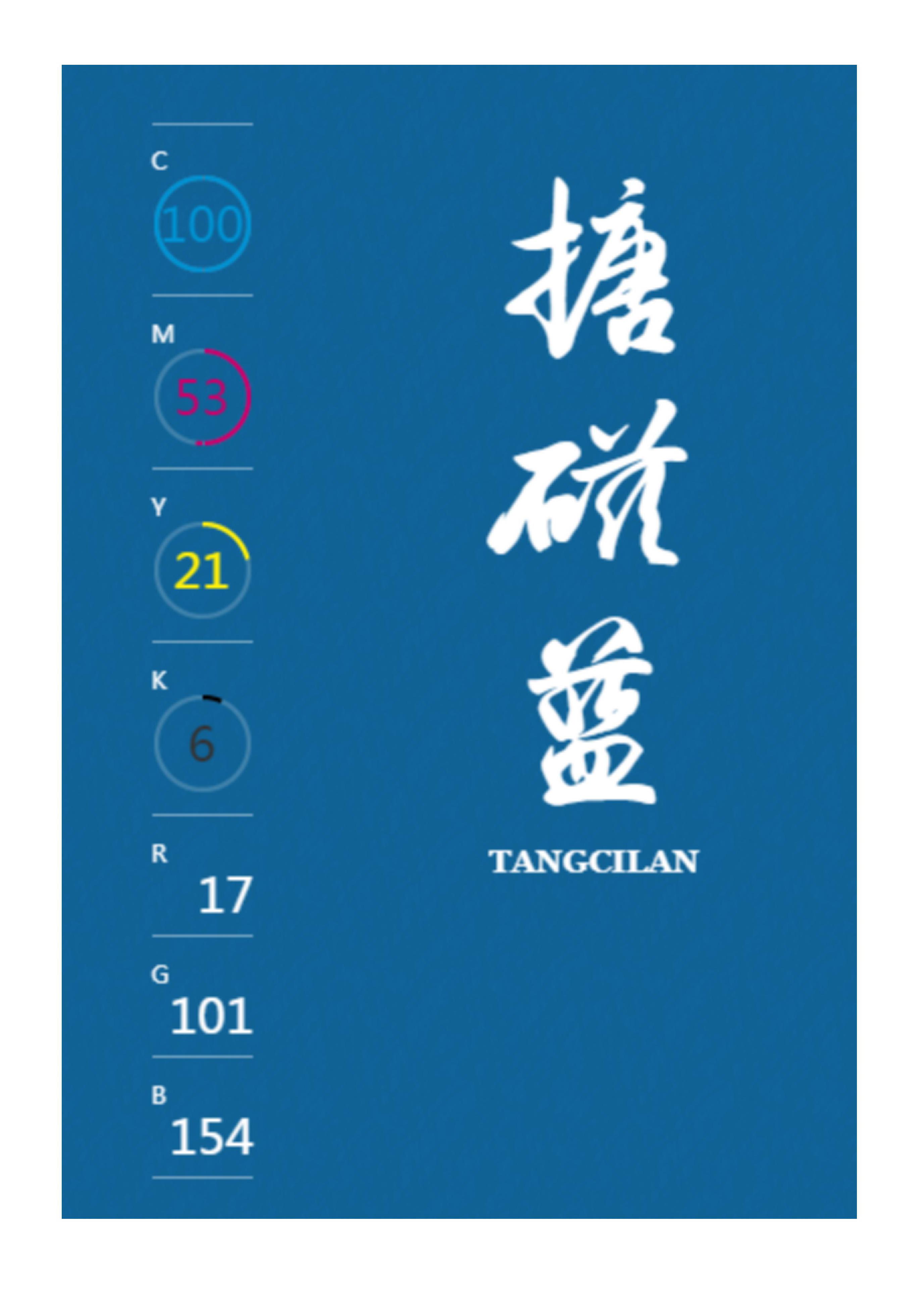 100种设计必备色,配色方案高级色卡cmyk