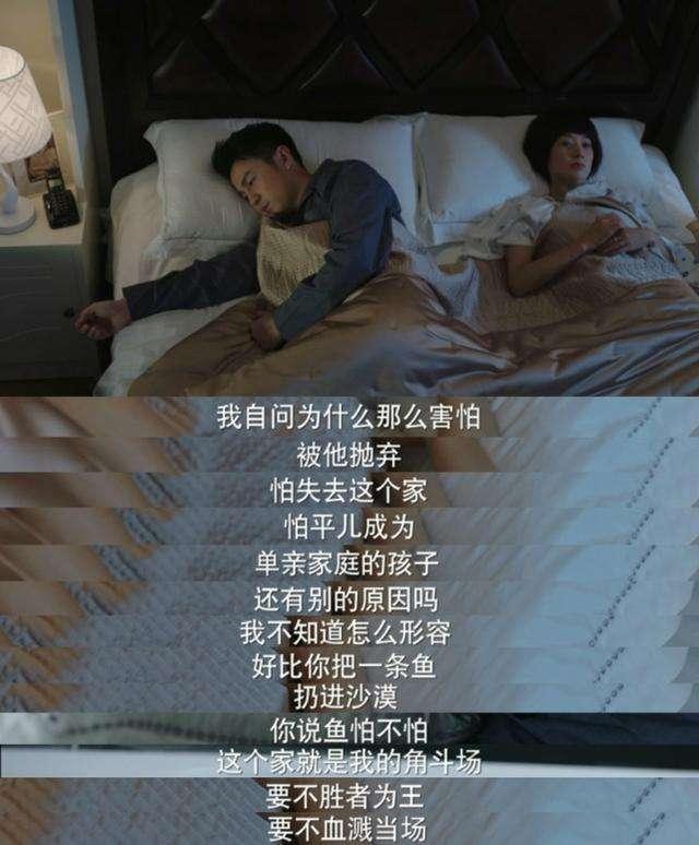 曾在暗夜里独泣的女人，穿越情殇的黑暗隧道，你会看到哪些光？