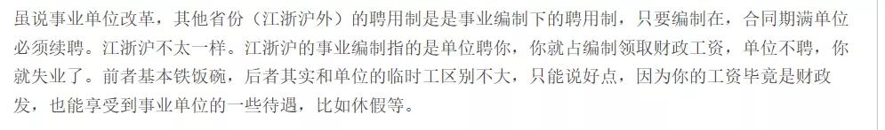公务员审计局一般招什么人,审计局公务员待遇有多少钱一个月
