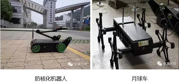 园林景观设计大学东南大学,乌普萨拉大学东南大学