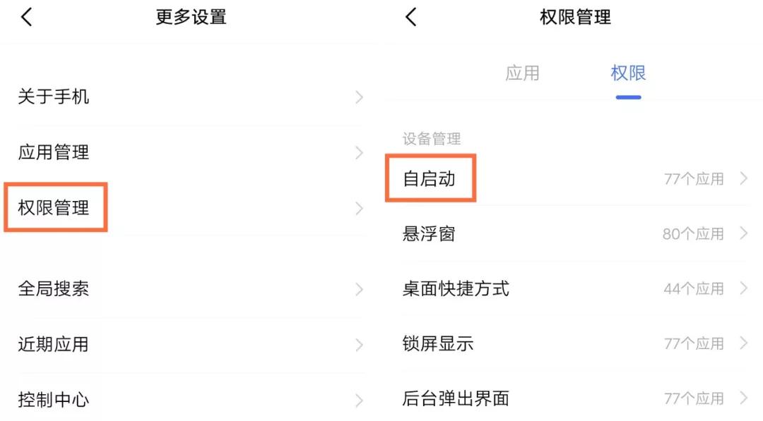 苹果手机发热怎么办快速解决,手机发热怎么办快速降温