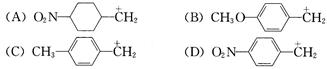 2021年中国科学院896化学专业综合考研真题详解