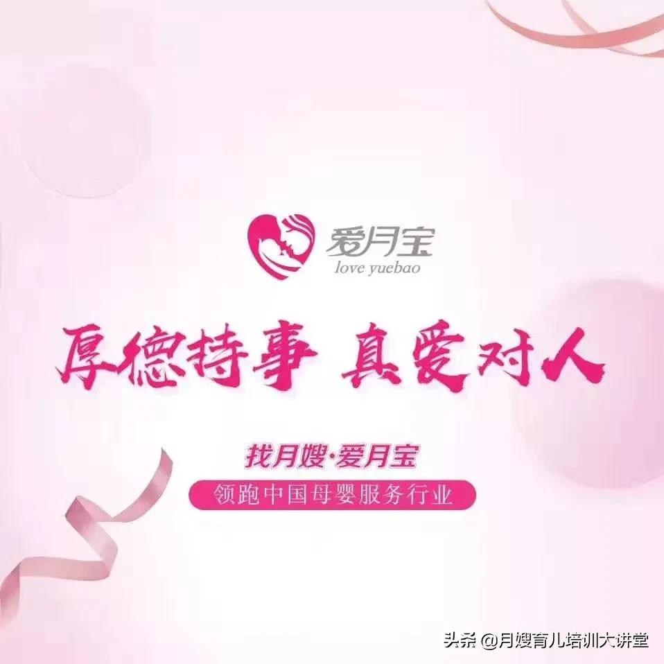 「爱月宝与您携手」河南新乡我们来了！恭喜新乡成功加盟爱月宝