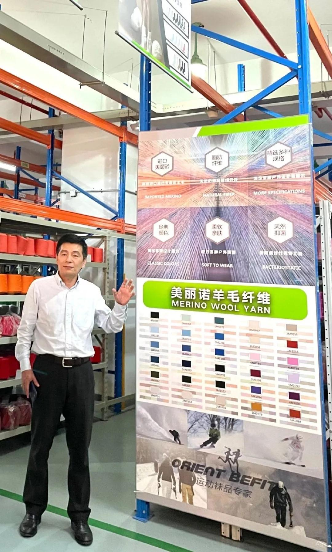东方百富袜业制造有限公司,杭州东方百富袜业有限公司
