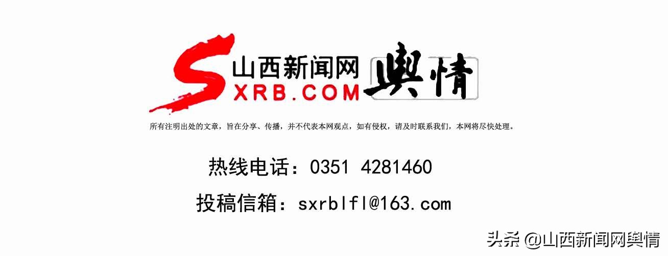 山西退休违法违纪案例,山西违法违建案例