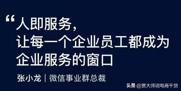 淘宝c店引流最快方法,做微商怎么引流到淘宝店