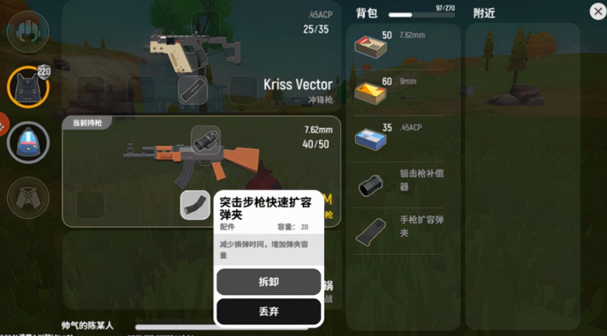 香肠派对奥特曼联动版在哪里下,香肠派对奥特曼联动怎么下载