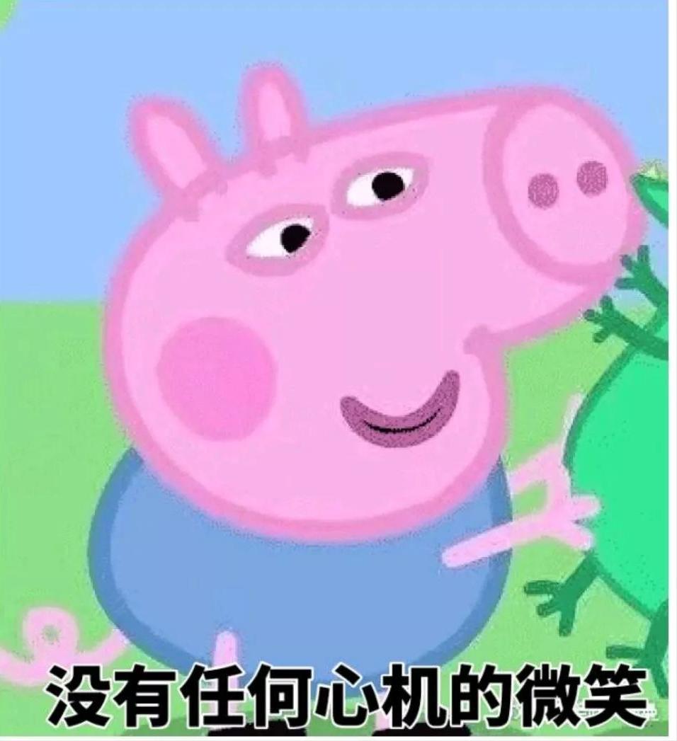 山东大学校庆字幕出现“低级错误”，网友调侃：985就这水平？