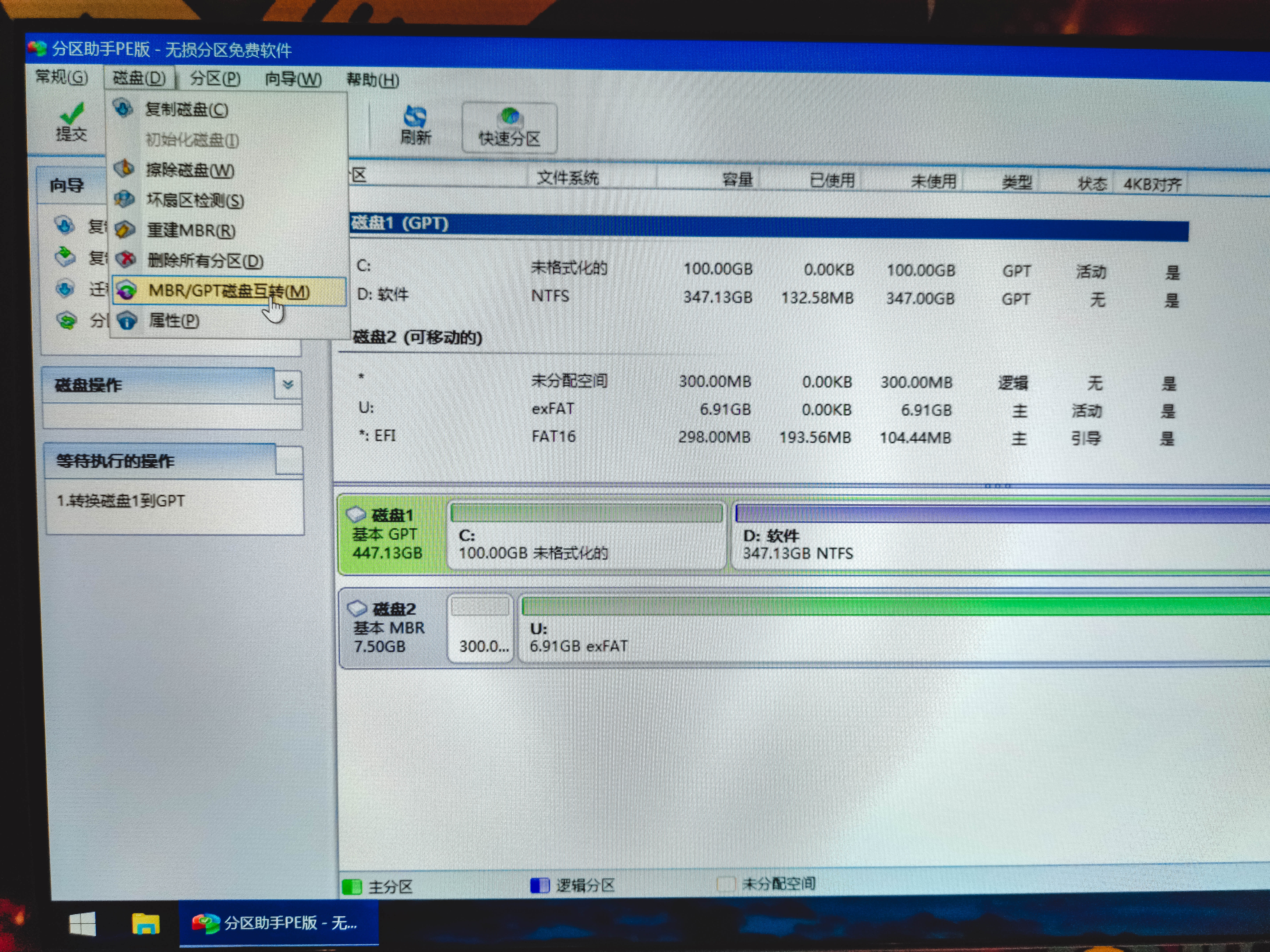 笔记本升级固态要注意事项,笔记本更换固态和内存提升