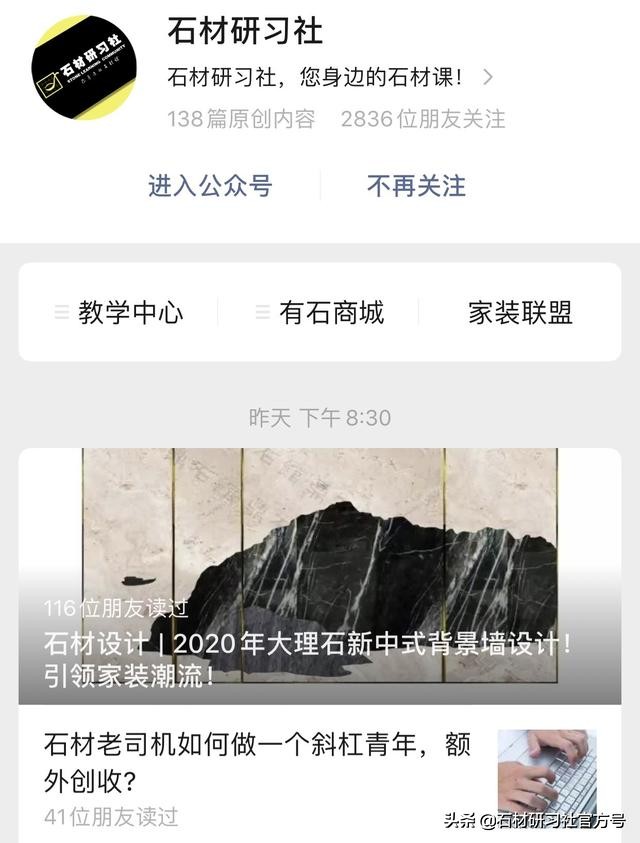 飘窗和窗台用什么石材好,阳台飘窗窗台石怎么做最好看