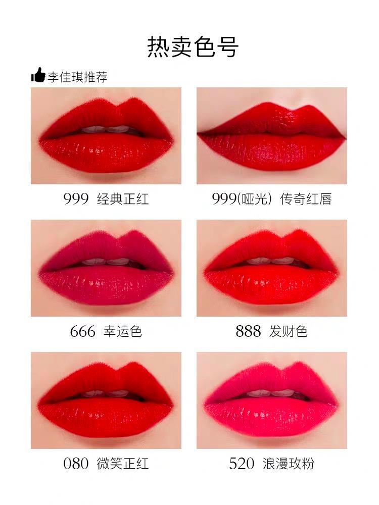 七夕大牌限定口红,七夕最新口红大牌