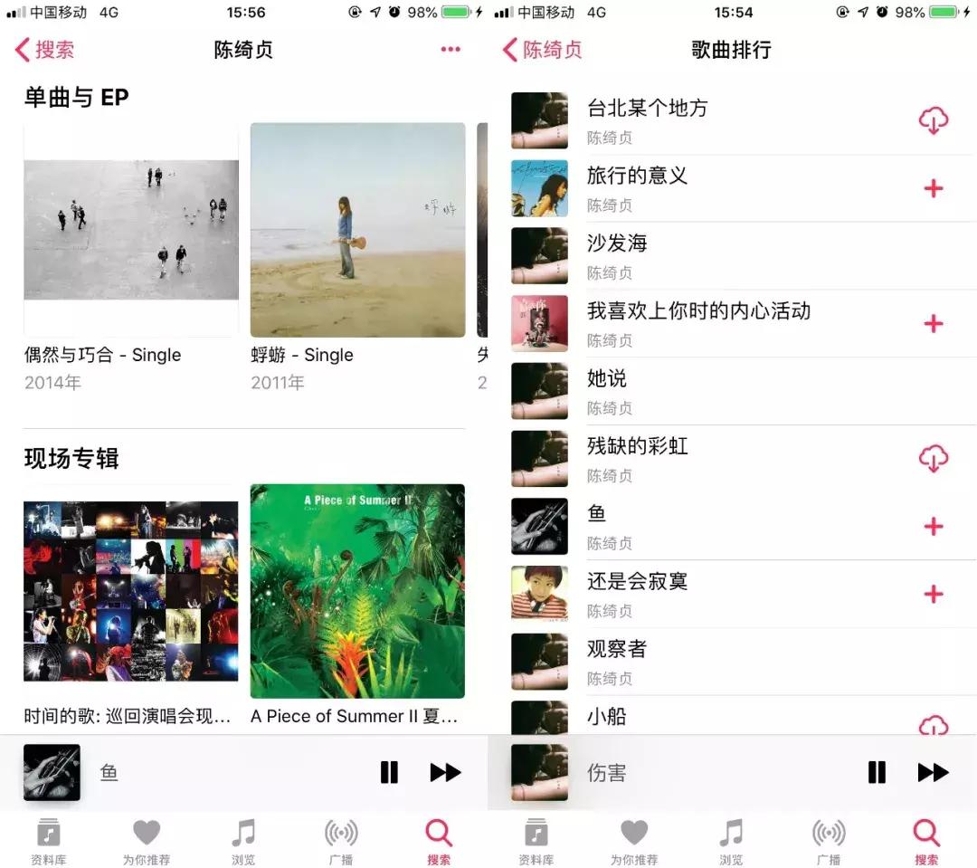 音乐app哪个好用且不需要会员,最好用的音乐app不花钱的