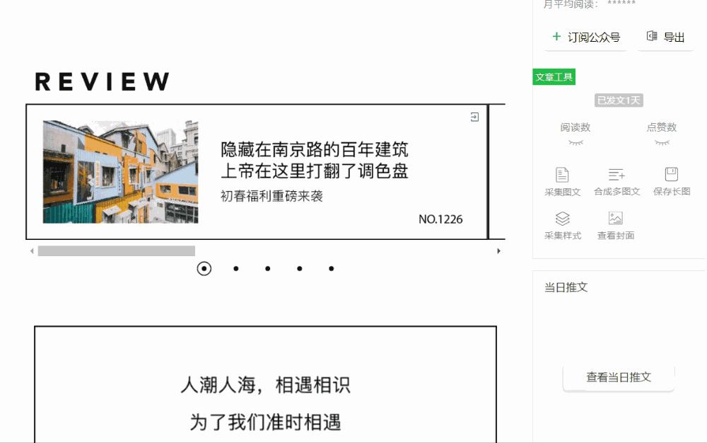 准点下班的神器,8个早下班神器