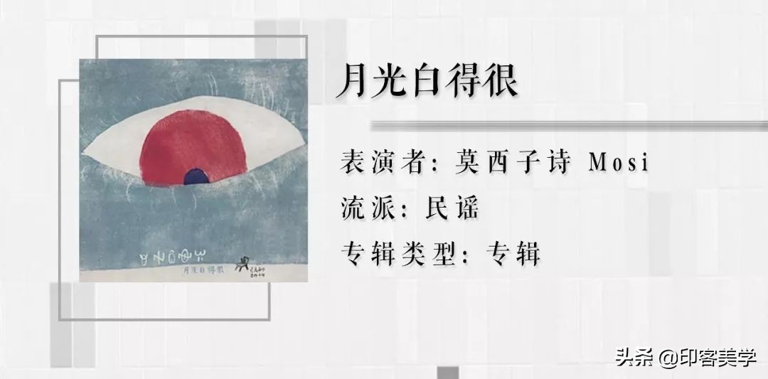 特别治愈的小众音乐,超级治愈的小众音乐