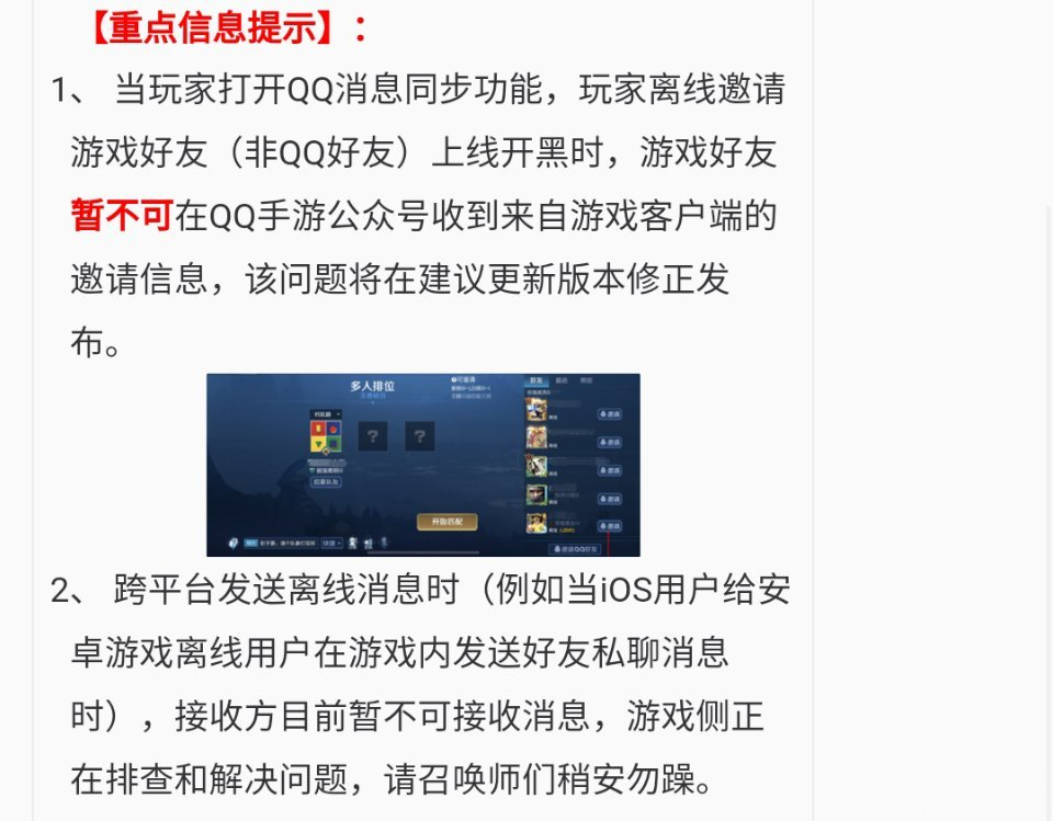 王者荣耀最新局内消息设置,王者荣耀新版本发信号小功能