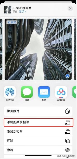 iphone自带自定义相册软件,iphone相册最好用的四个功能