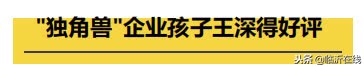孩子王童乐园临沂泰盛广场店,孩子王泰盛广场店在几楼