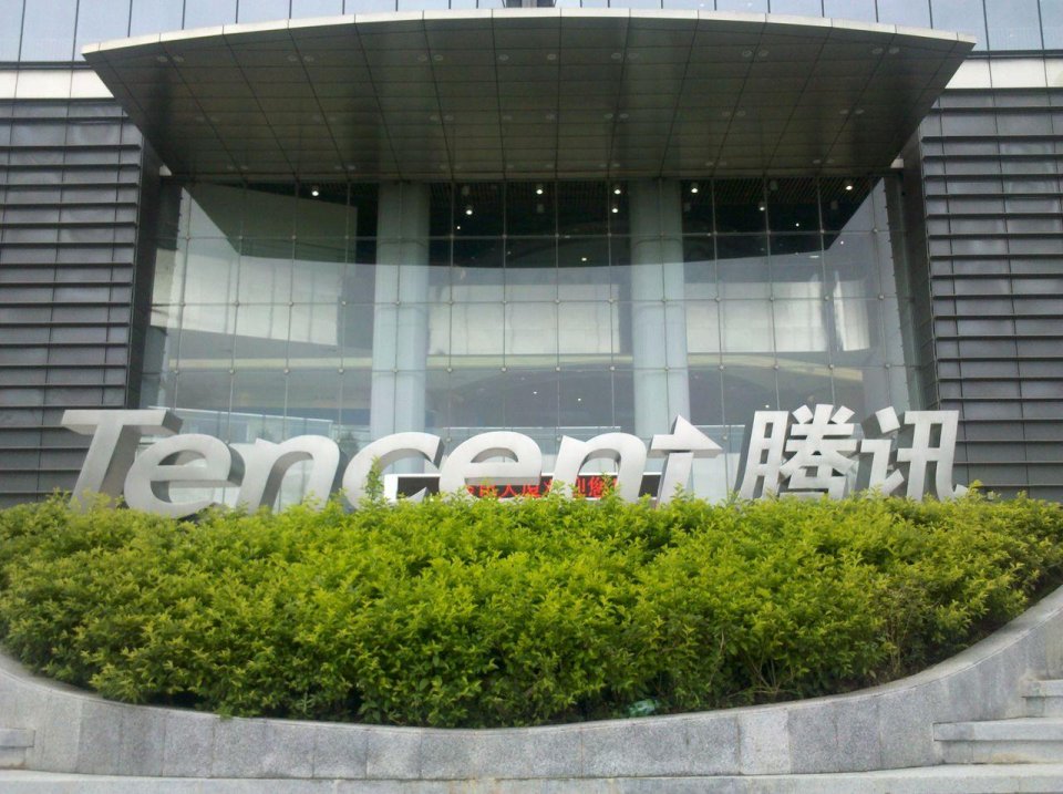 马化腾持有多少股份,马化腾在腾讯股权占比