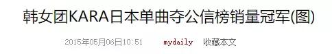 韩国女明星自杀之谜，性感*物尤**的悲剧人生