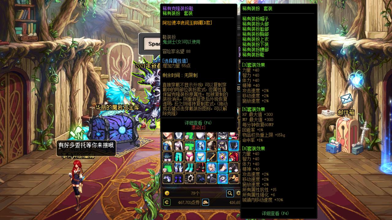 dnf普通转职书用完该干什么,dnf转职书2023活动转什么好呢