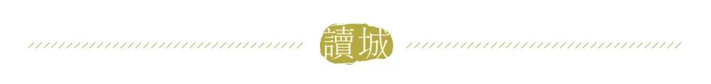 读城记成都篇,宋代成都遗迹