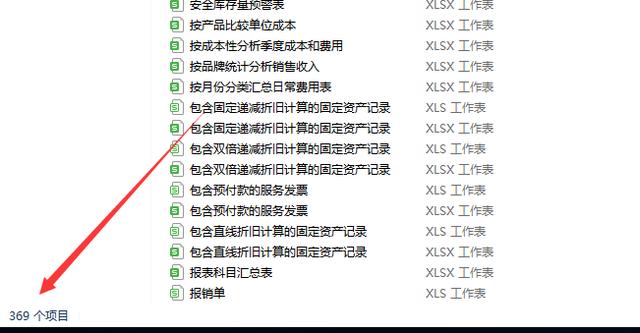 前期会计没经验怎么找工作,新手会计找工作技巧