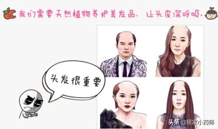 生理性脱发导致秃了怎么办,秃如其来脱发青年这样自救