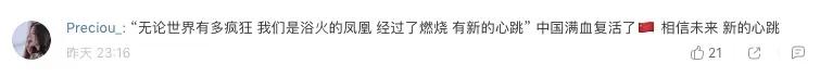 朴树戴狗头帽唱歌，在网易云看相信未来义演的你们，真见证历史了