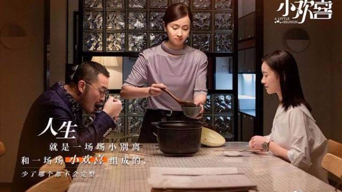 小欢喜三位爸爸私下的关系,小欢喜三个爸爸性格特点