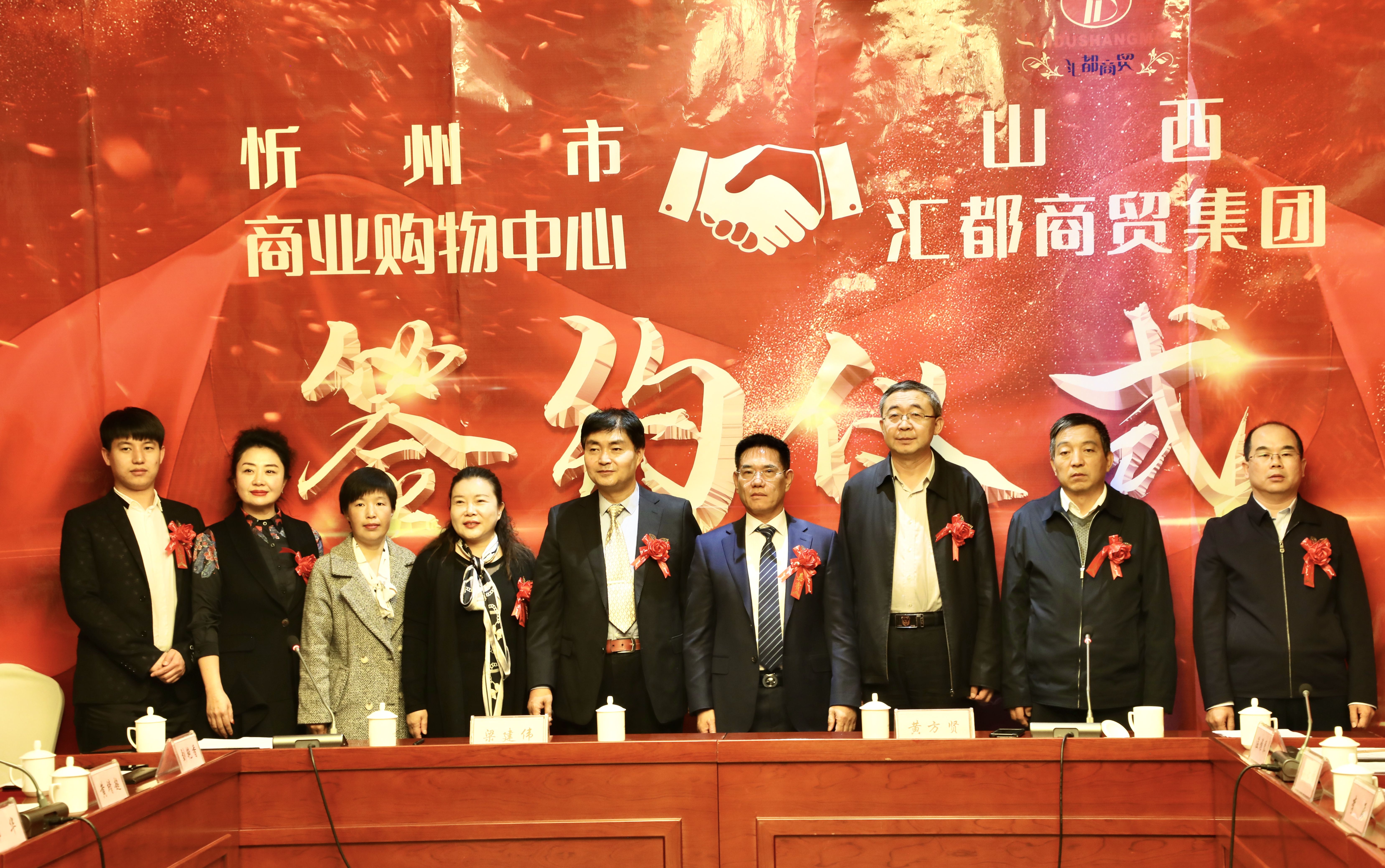 山西忻州商业中心,忻州汇都购物中心是谁投资的