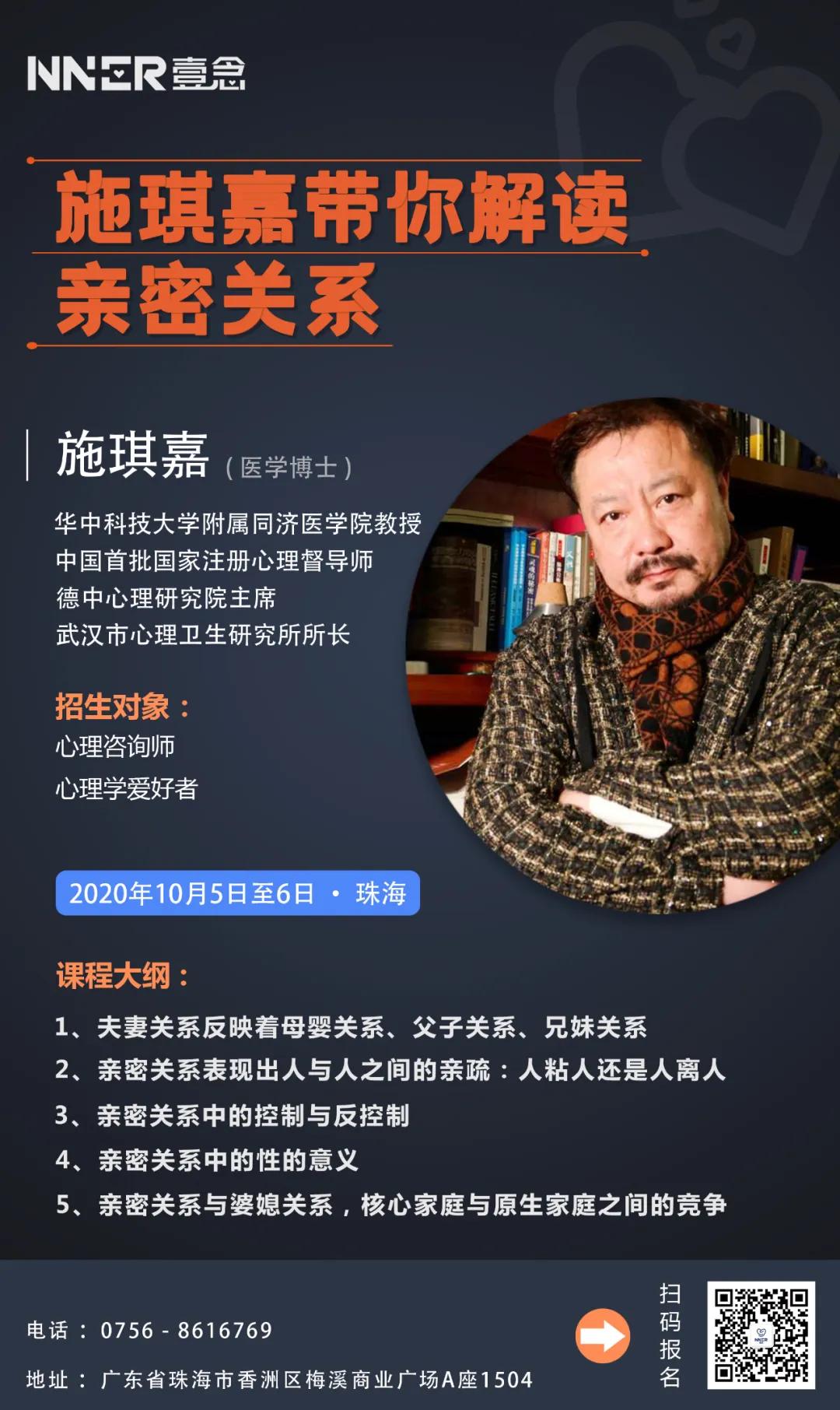 情感创伤心理疏导,如何做心理疏导情感疗愈
