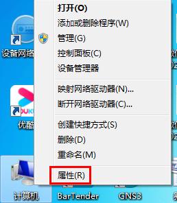 惠普电脑怎么查看电脑的配置,如何看自己网上买的电脑配置